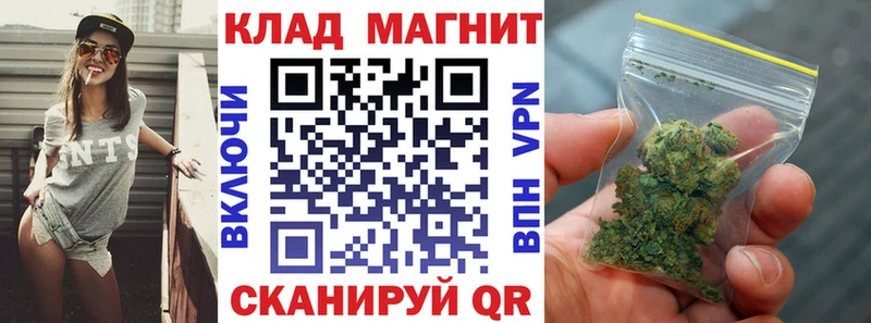 Купить закладку Cocaine  Мефедрон  Alpha-PVP  Амфетамин  Марихуана  Борисоглебск