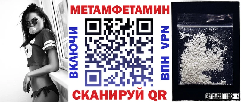 Купить закладки  Борисоглебск  Амфетамин 98% 
