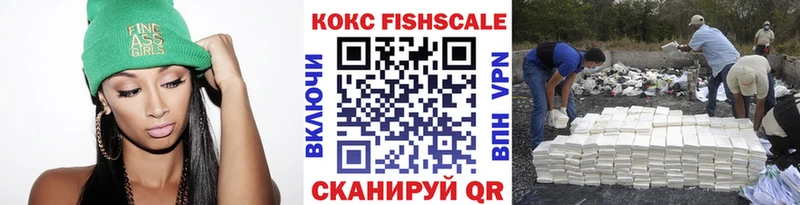 КОКАИН 99% Борисоглебск