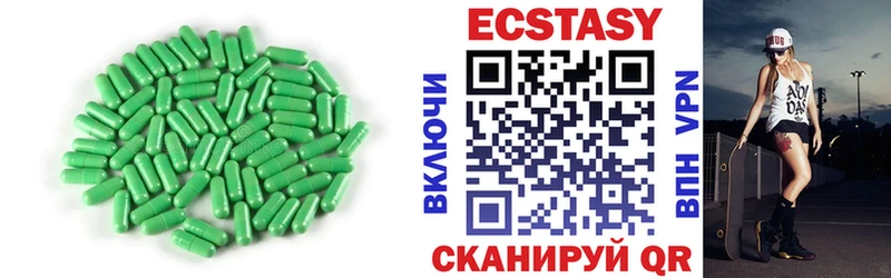 Экстази TESLA  Купить закладки  Борисоглебск 