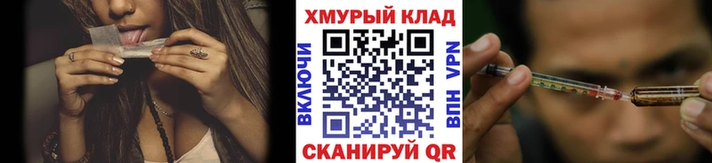 Купить где  Борисоглебск  Героин хмурый 