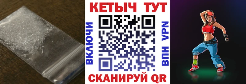 КЕТАМИН ketamine  Купить  Борисоглебск 