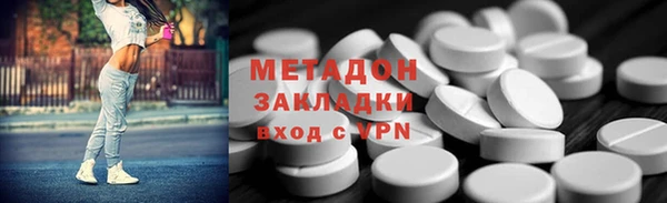 кокаин премиум Алексеевка