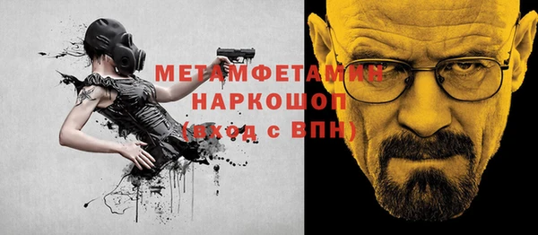 гидропоника Няндома