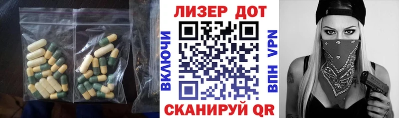 Лсд 25 экстази кислота  Купить  Борисоглебск 