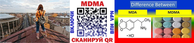 МДМА Molly  Купить  Борисоглебск 