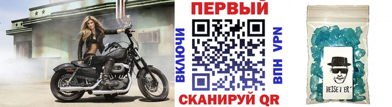 Метамфетамин витя  Купить где  Борисоглебск 