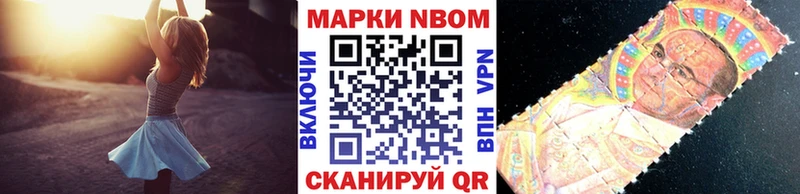 Купить  Борисоглебск  Наркотические марки 1,5мг 